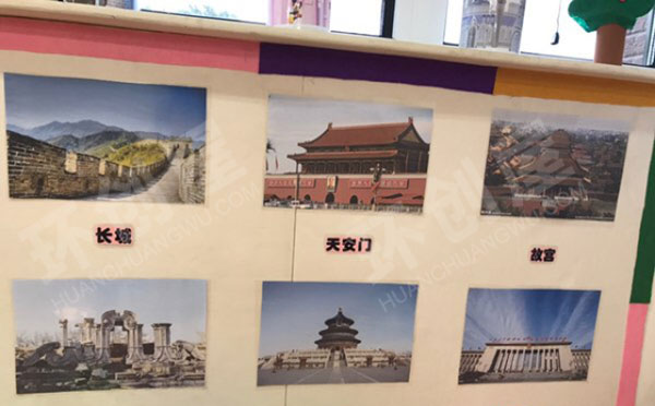 幼儿园建构区整体样式图片