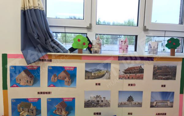 幼儿园建构区整体样式图片