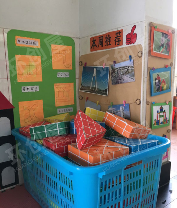 幼儿园建构区建构步骤图片
