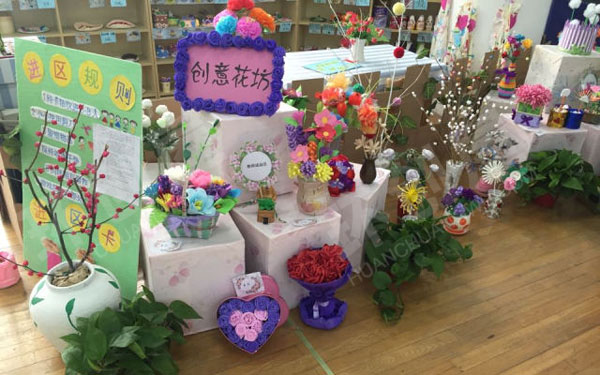 幼儿园花店美工区的作品展图片