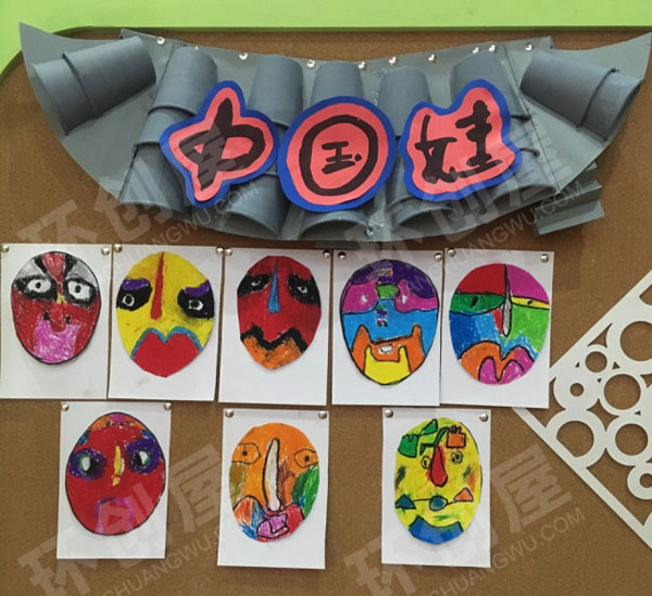 幼儿园科学区变变变图片