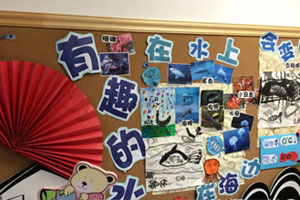 幼儿园有趣的水主题墙图片7张