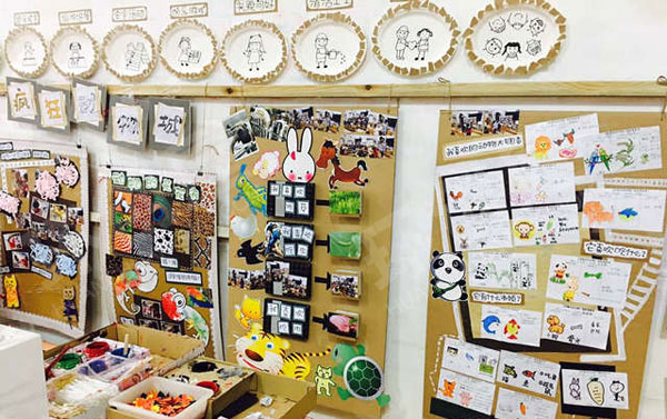 幼儿园疯狂动物城主题墙图片
