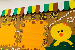 幼儿园line friends系列主题墙图片2张