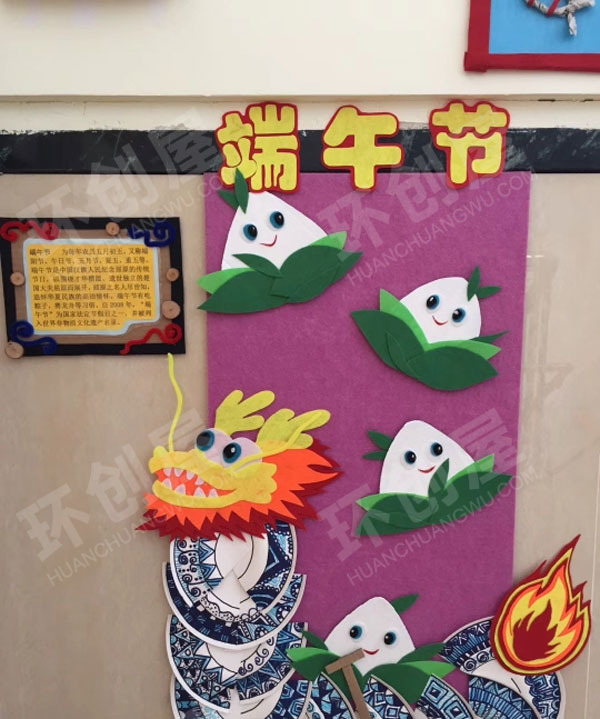 幼儿园传统节日介绍墙面布置图片
