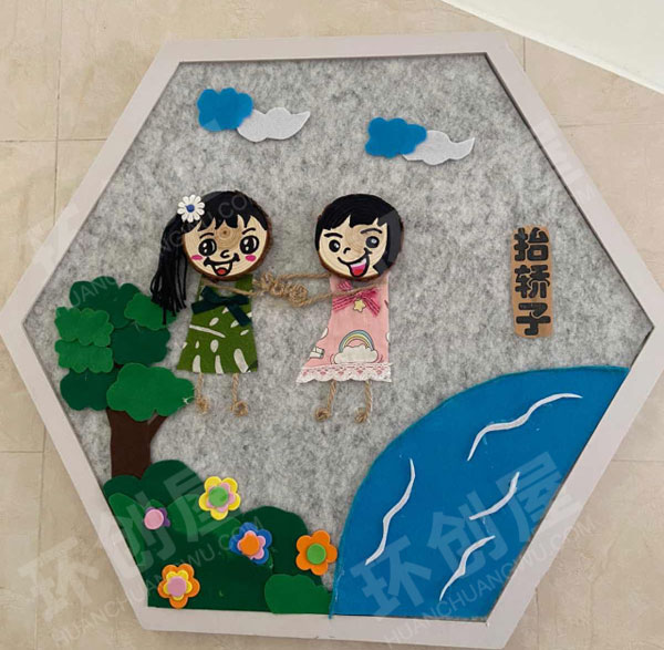 幼儿园墙面布置环创传统民间游戏图片