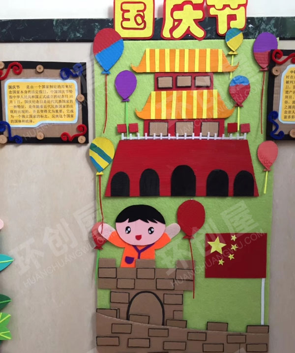 幼儿园传统节日介绍墙面布置图片