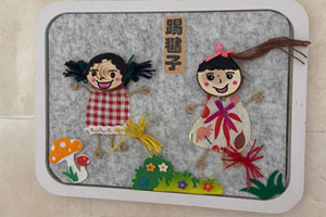 幼儿园墙面布置传统民间游戏图片9张