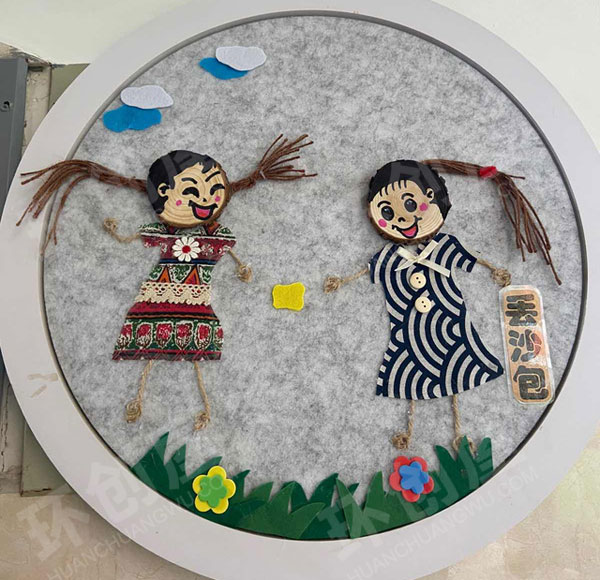 幼儿园墙面布置环创传统民间游戏图片