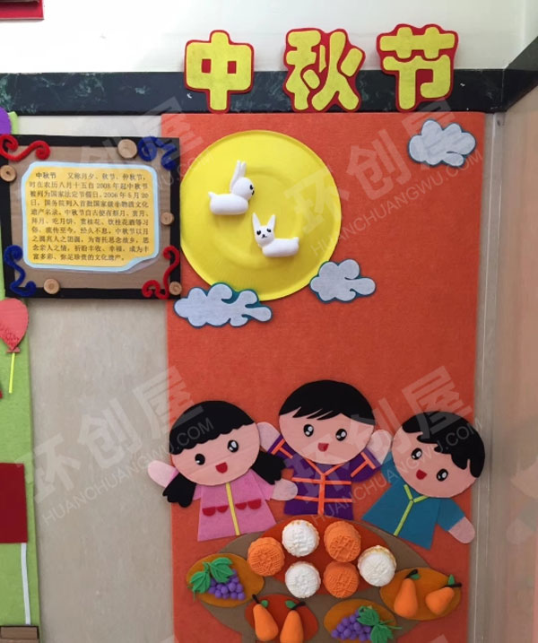 幼儿园传统节日介绍墙面布置图片