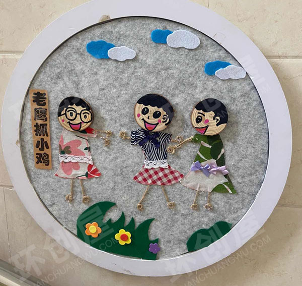 幼儿园墙面布置传统民间游戏图片