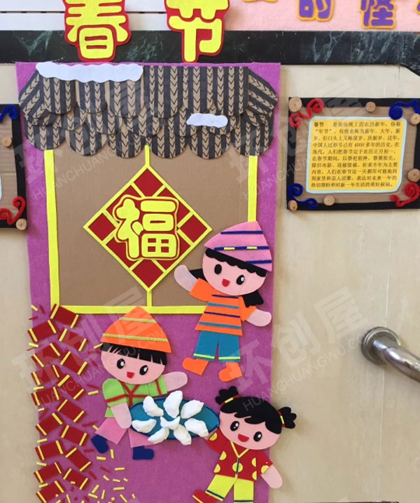 幼儿园传统节日介绍墙面布置图片