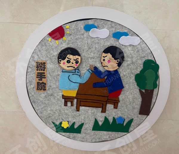 幼儿园墙面布置传统民间游戏图片
