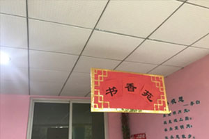 幼儿园中国风区角标牌环创吊饰图片9张
