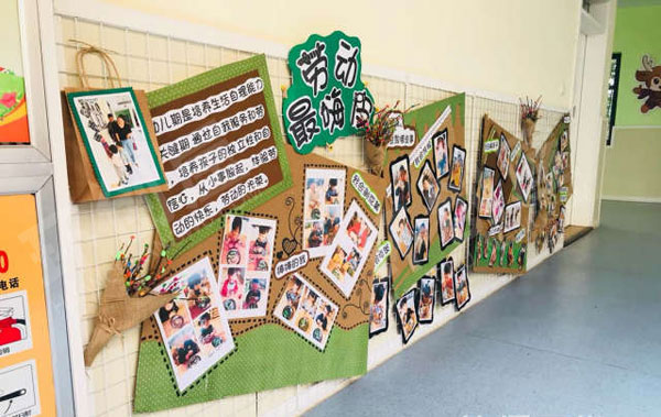 幼儿园走廊环创劳动最光荣图片