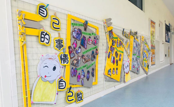 幼儿园走廊环创劳动最光荣图片