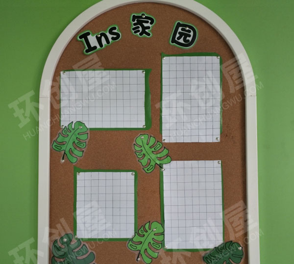 幼儿园ins风绿色系环创家园联系栏图片