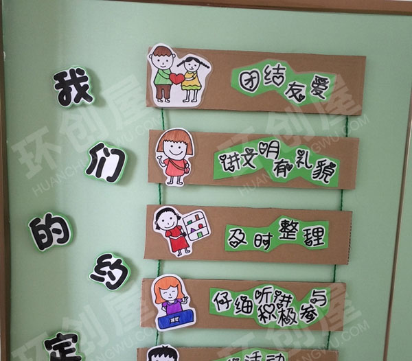 幼儿园ins风绿色系环创家园联系栏图片