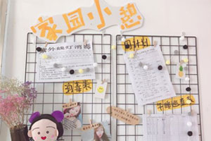 幼儿园ins风家园联系栏环创图片