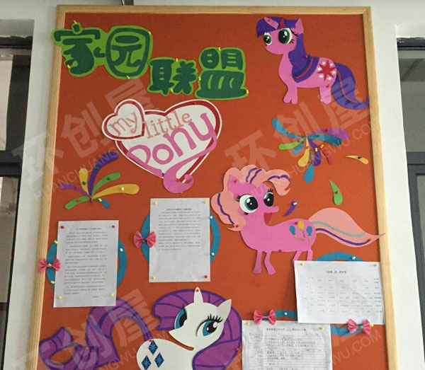 幼儿园卡通家园联系栏图片