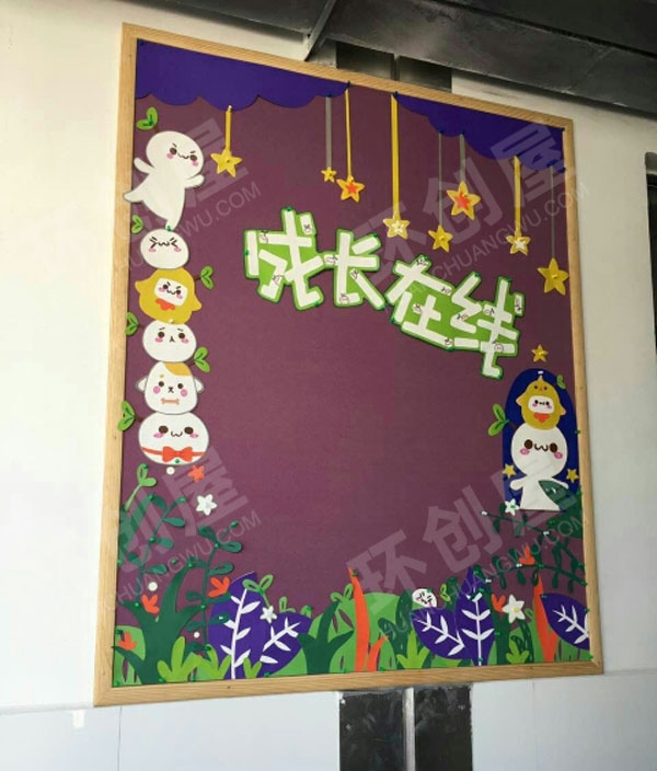 幼儿园卡通家园联系栏图片