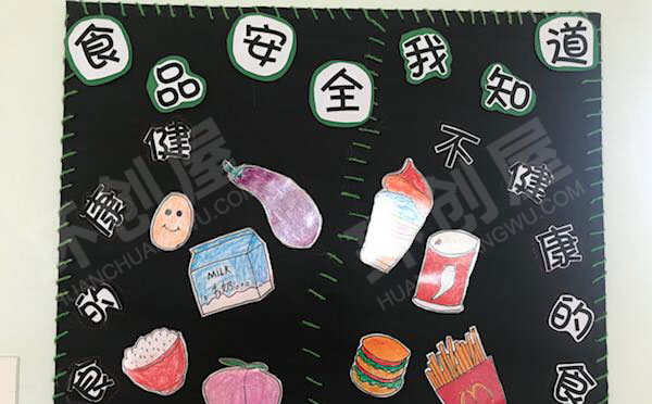 幼儿园安全墙作品展示图片