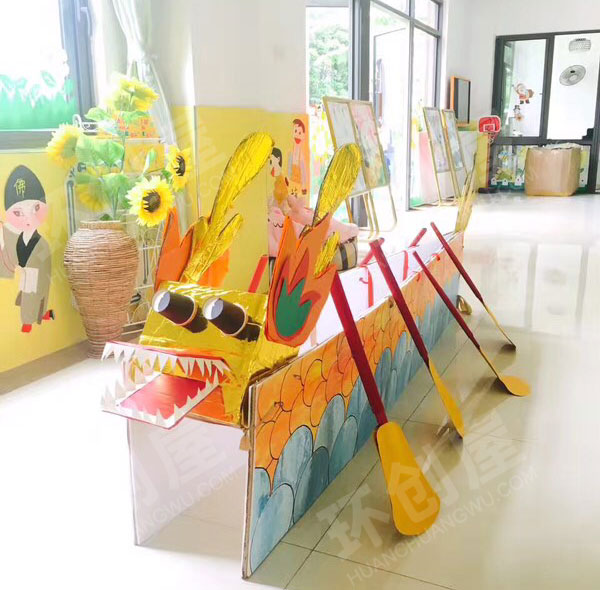 幼儿园端午节主题户外运动环创图片
