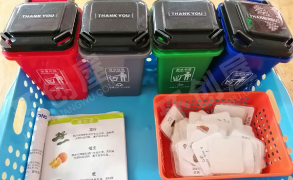 幼儿园生活区区域游戏活动材料图片