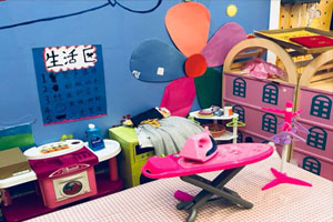幼儿园娃娃家生活区图片5张