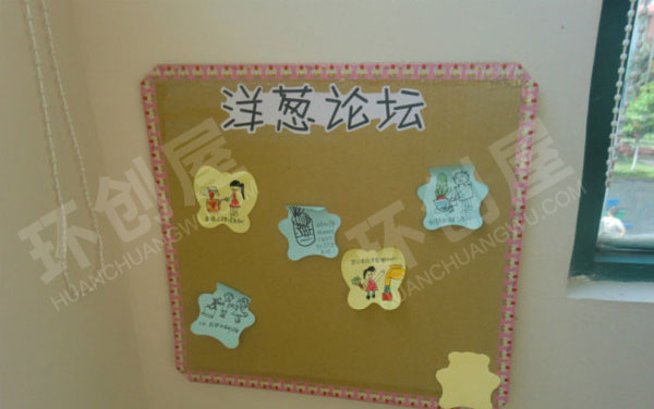 幼儿园科学区种植角洋葱图片