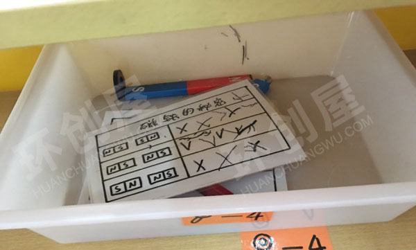 幼儿园科学区材料图片