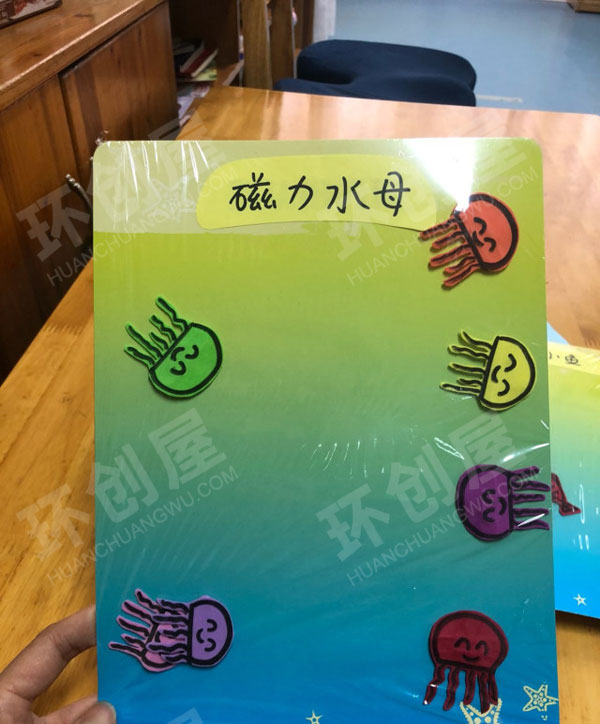幼儿园科学区磁力水母小鱼小车图片
