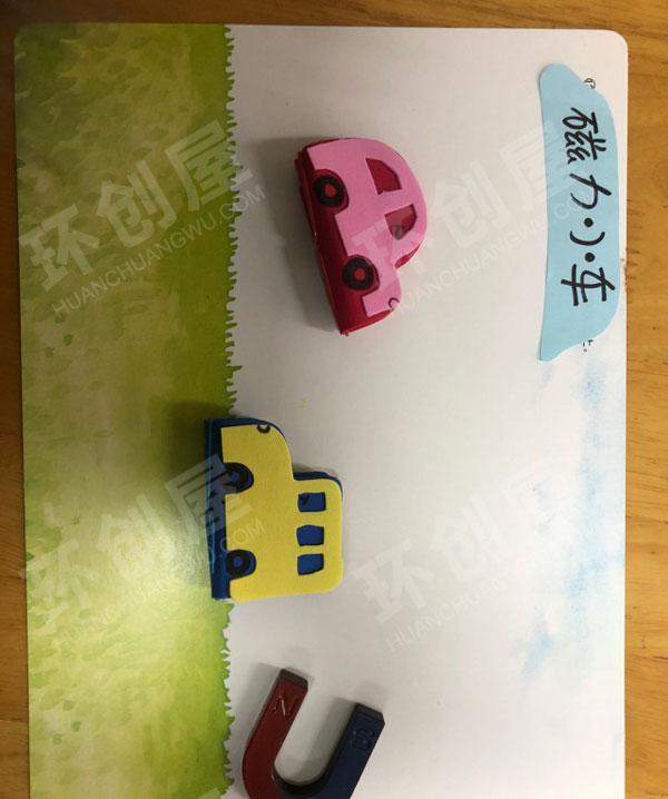幼儿园科学区磁力水母小鱼小车图片