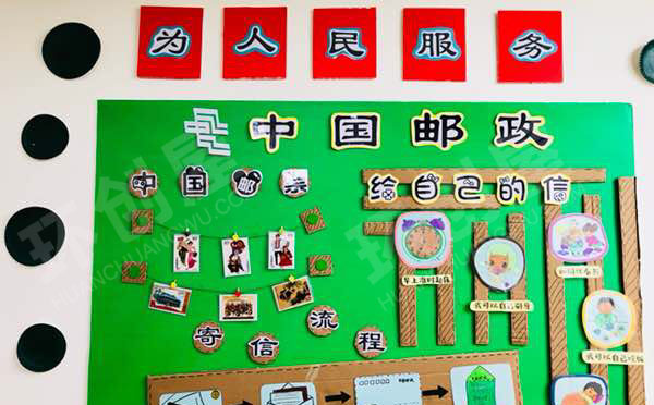 幼儿园角色游戏中国邮政图片