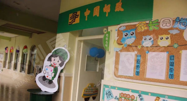 幼儿园角色游戏小邮政图片