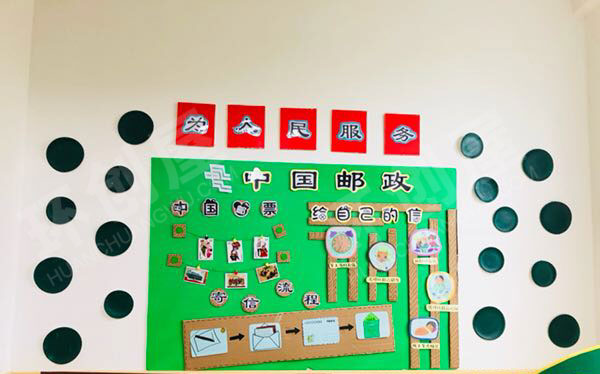 幼儿园角色游戏中国邮政图片