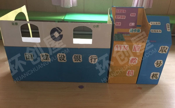 幼儿园角色游戏小银行图片