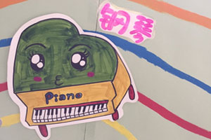 幼儿园表演区手绘乐器图片5张