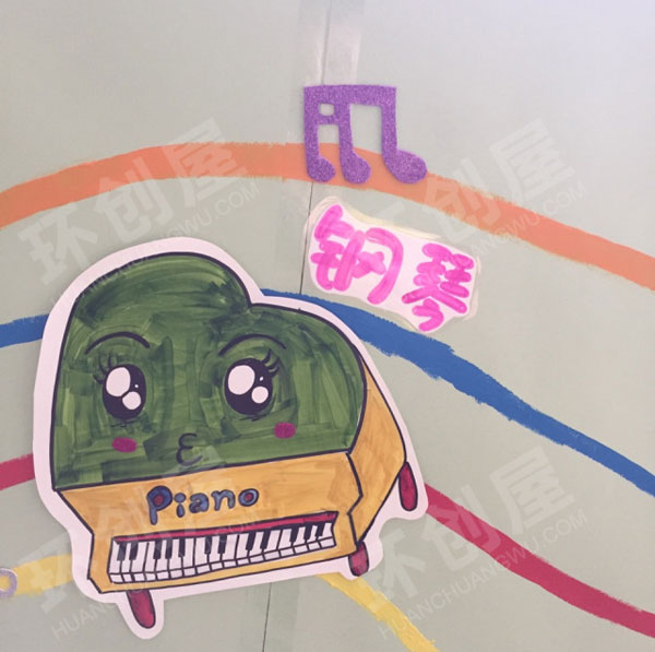 幼儿园表演区手绘乐器图片