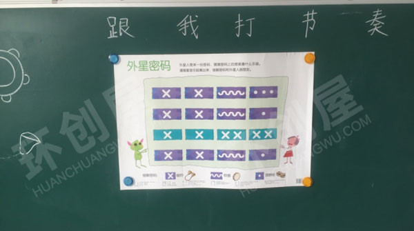 幼儿园表演区比如乐坊图片
