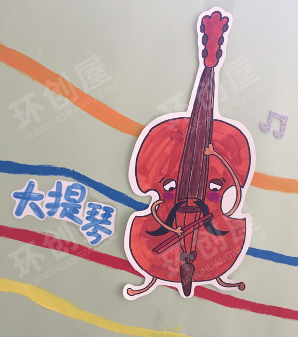 幼儿园表演区手绘乐器图片