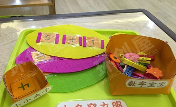 幼儿园环创益智区自制玩教具图片