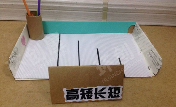 幼儿园益智区环创玩具自制图片