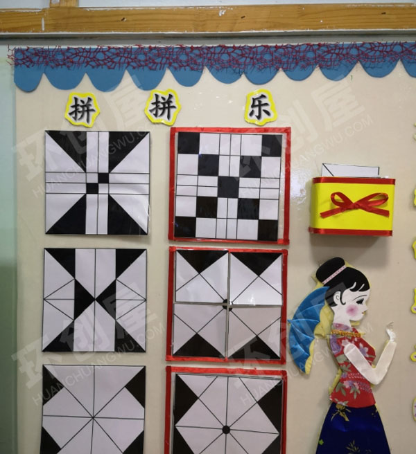 幼儿园环创中国风益智区图片