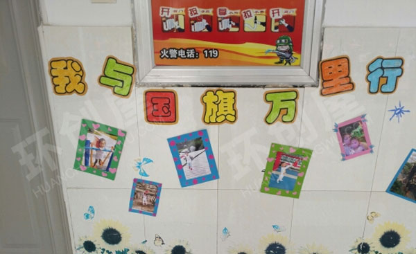 幼儿园照片影视墙图片