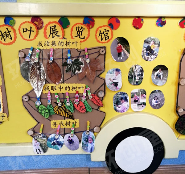 幼儿园丰收的季节主题墙图片