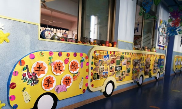 幼儿园丰收的季节主题墙图片