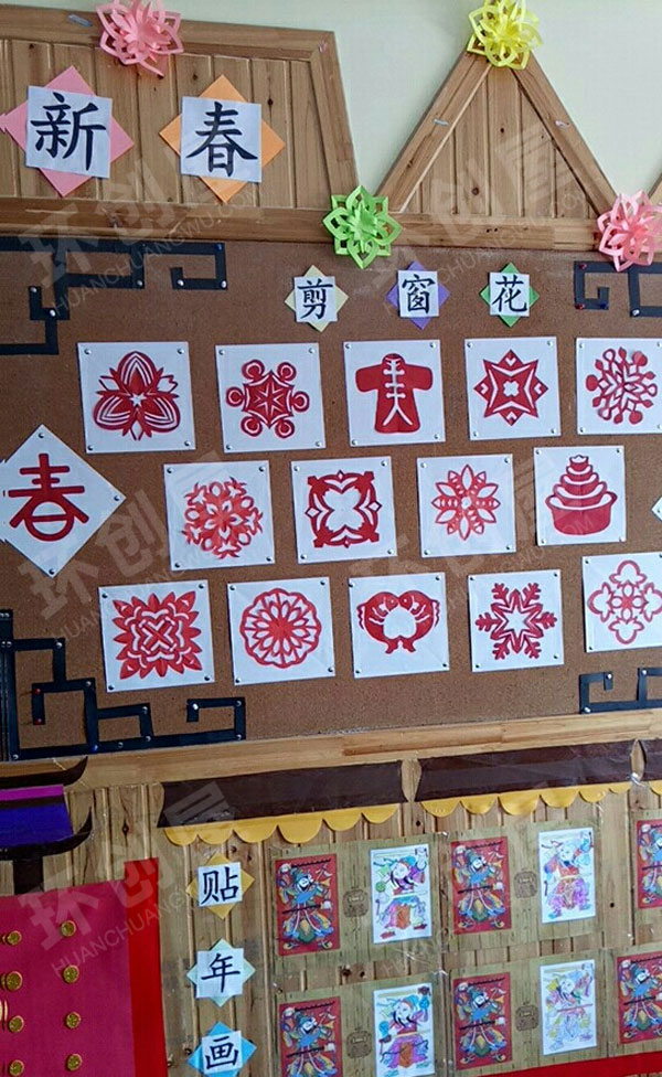 幼儿园环创新年主题墙图片