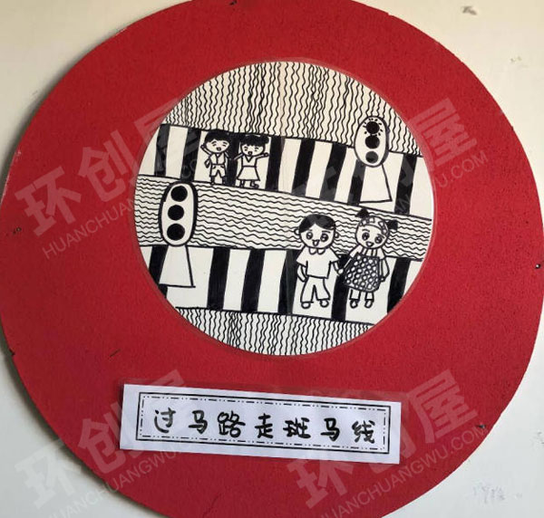幼儿园环创礼仪墙饰图片