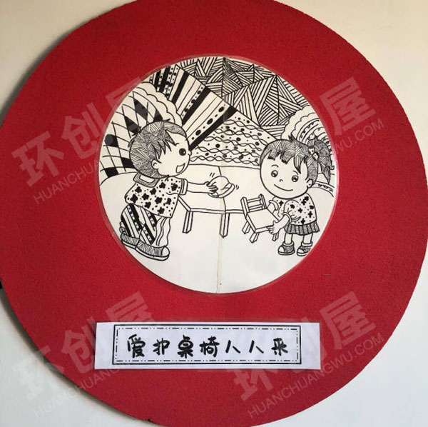 幼儿园礼仪墙饰图片